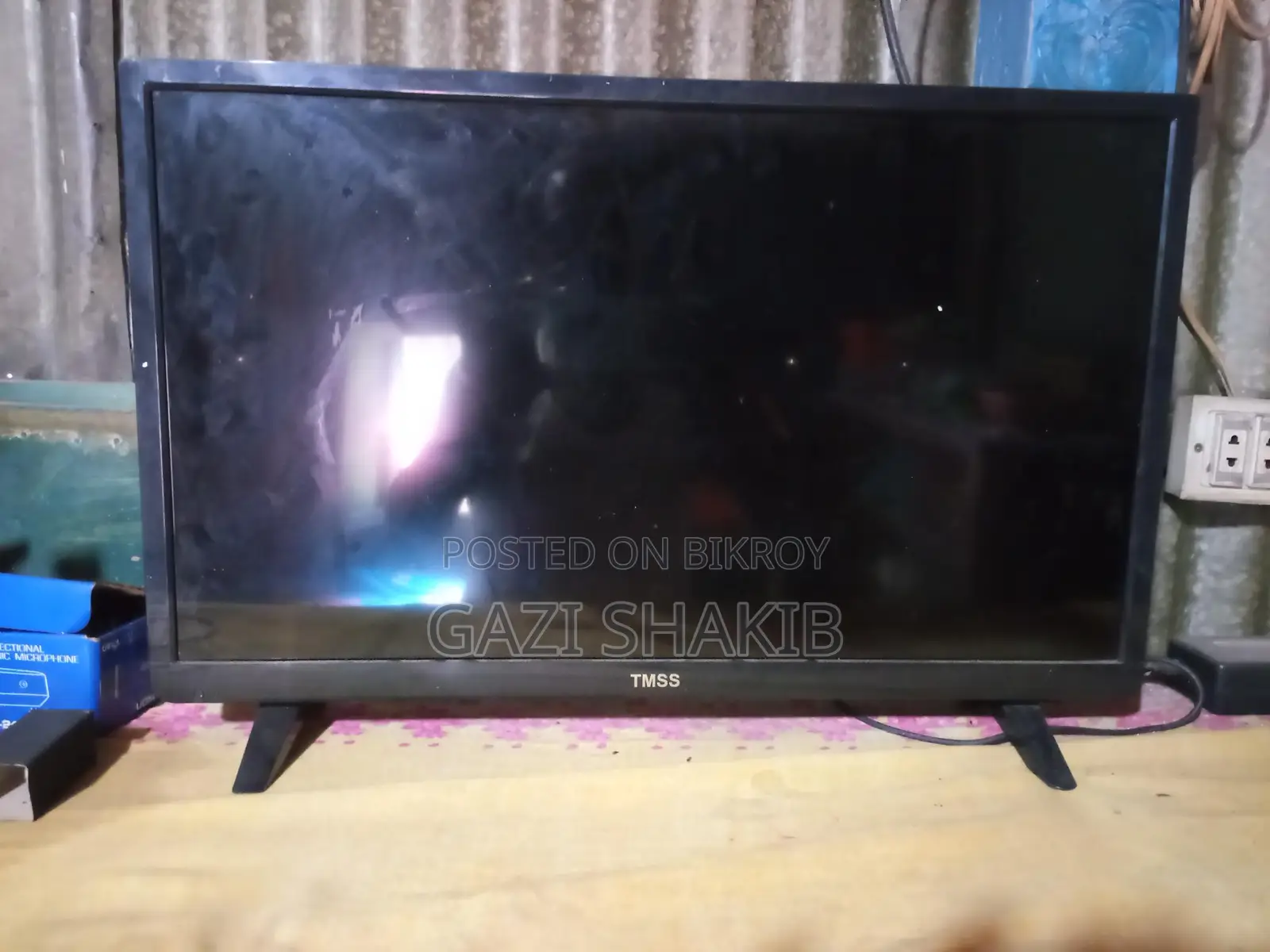 টিভি বিক্রয় হবে
