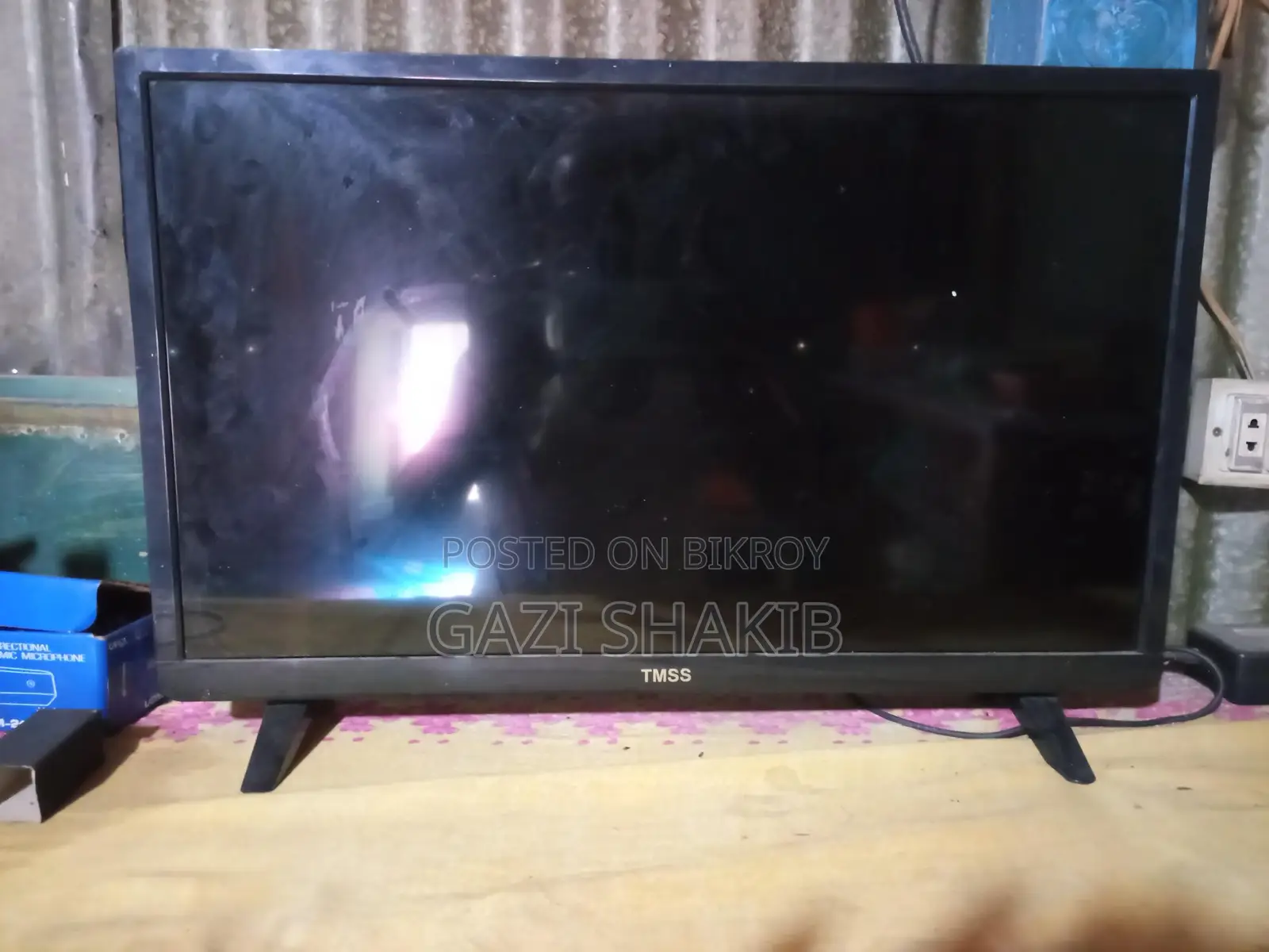 টিভি বিক্রয় হবে