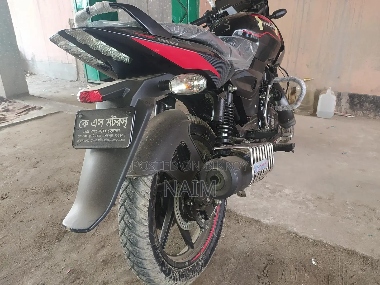 Bajaj Pulsar 150 . 2025