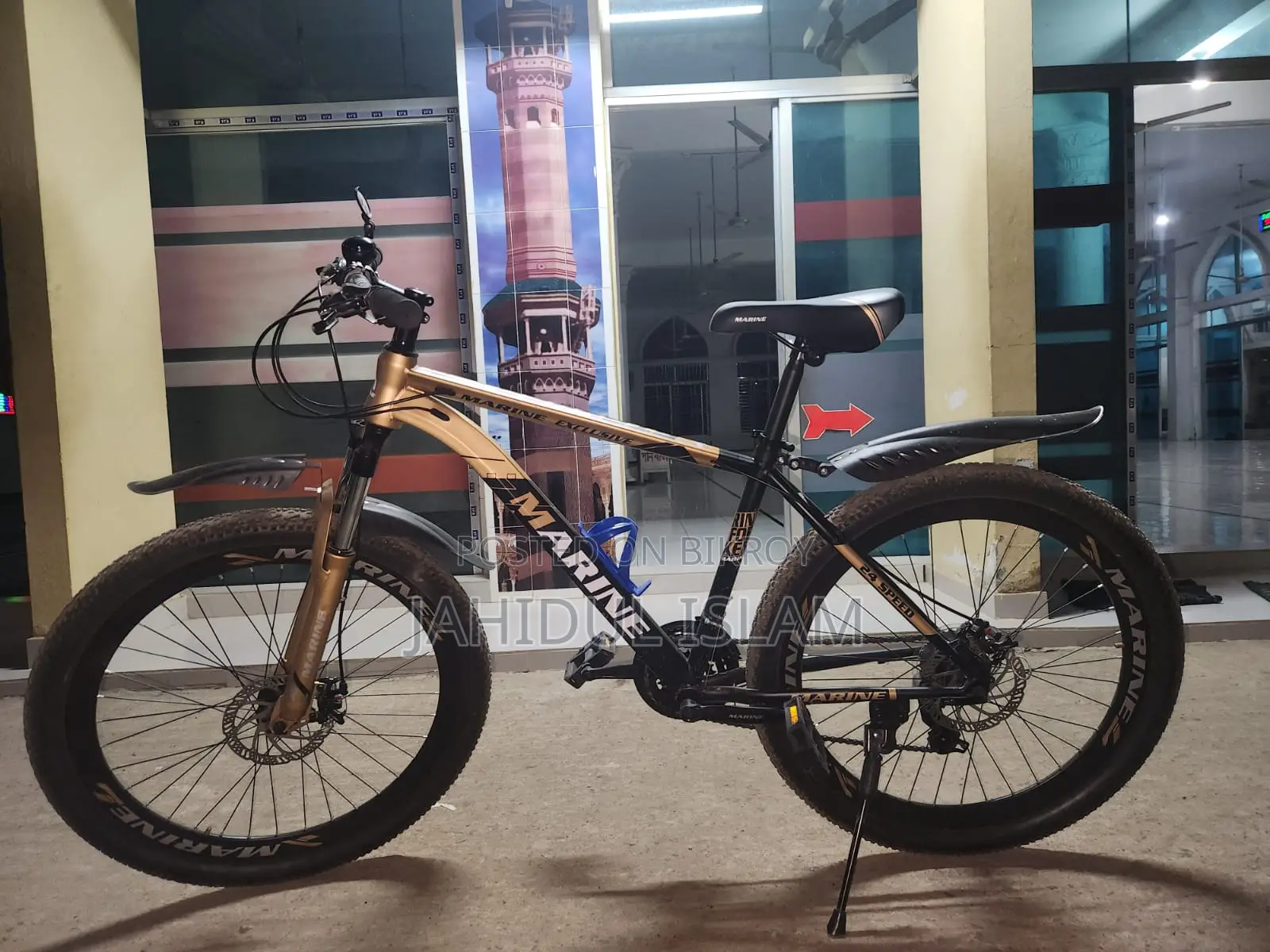 Bicycle