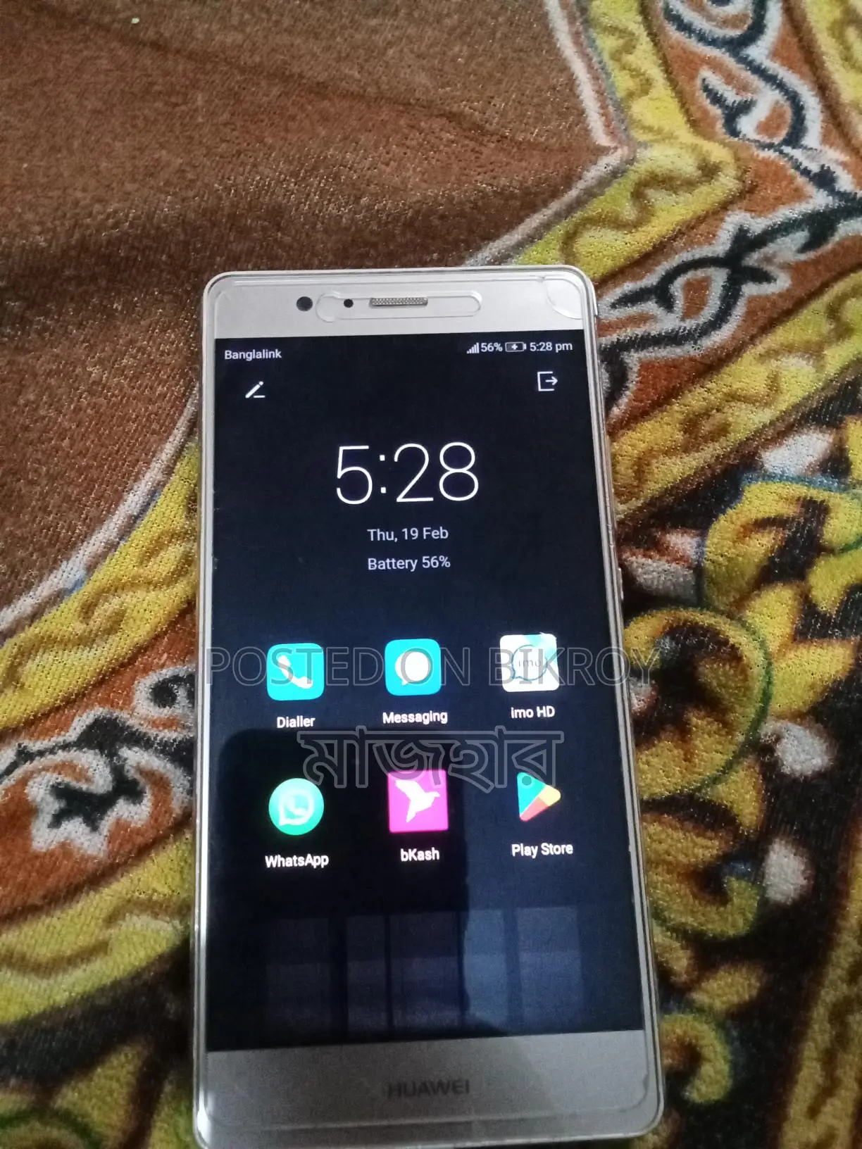 Huawei P9 Lite . (Used)