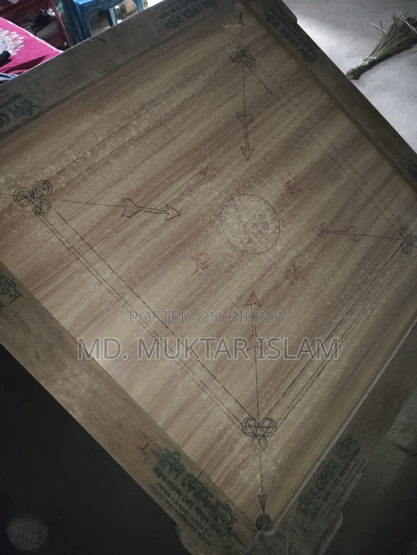 Carrom Board for Sale