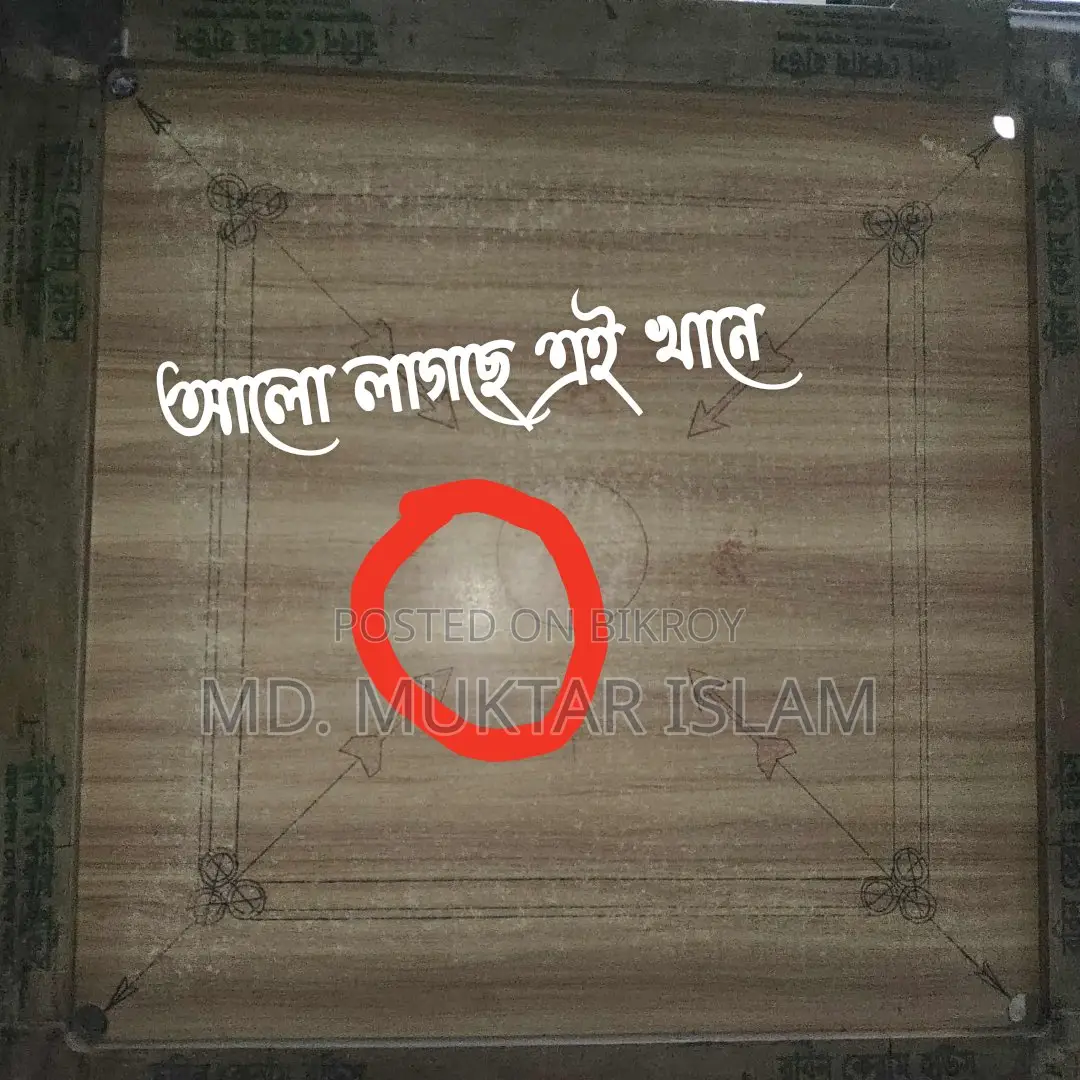 Carrom Board for Sale