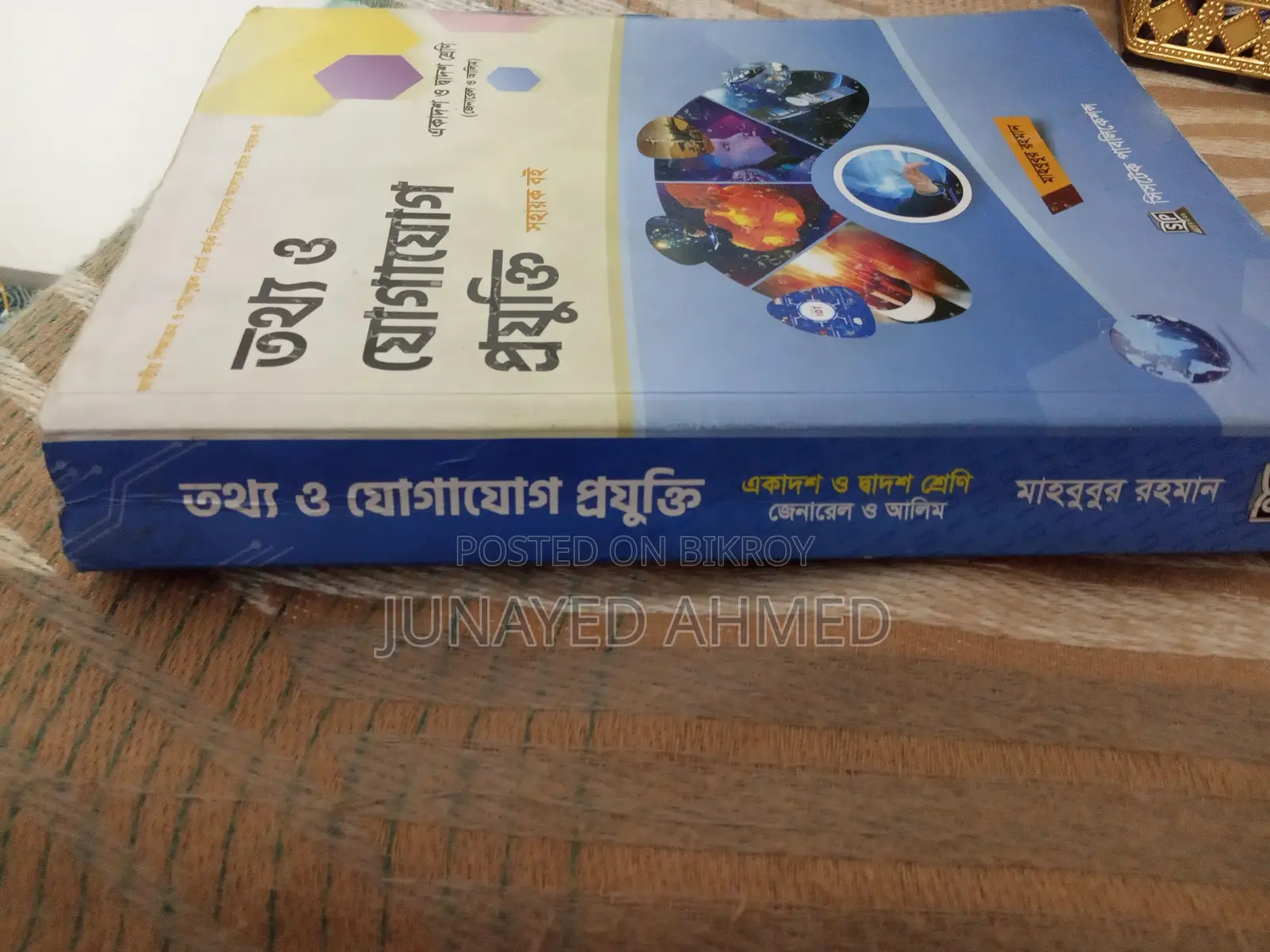 HSC ICT Book