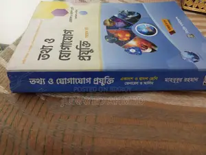 HSC ICT Book