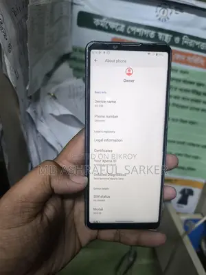 Sony Xperia 5 Mark 3 (Used)