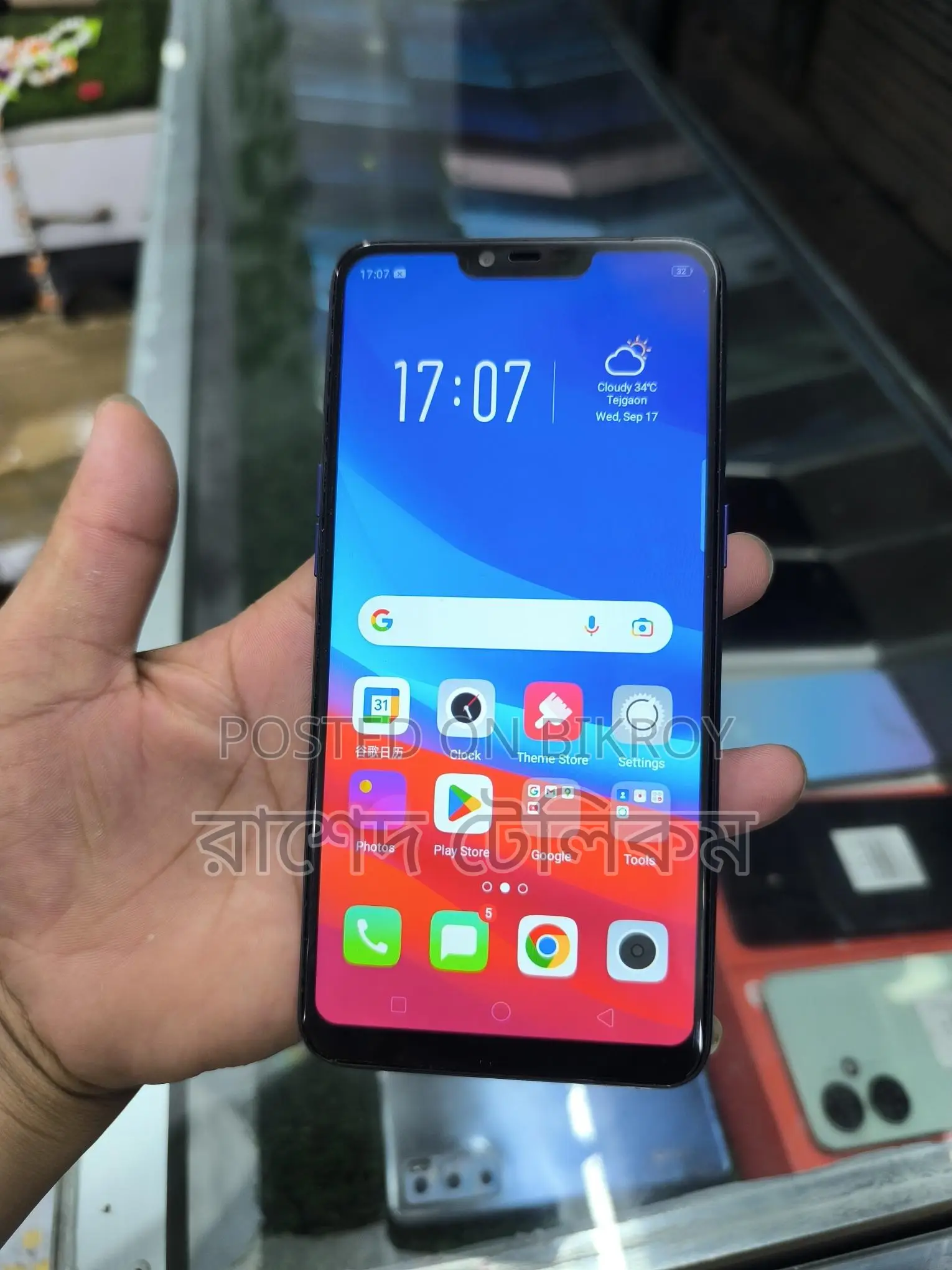 OPPO A3s Eid🌙Offer🔥6/128🔥 (Used)