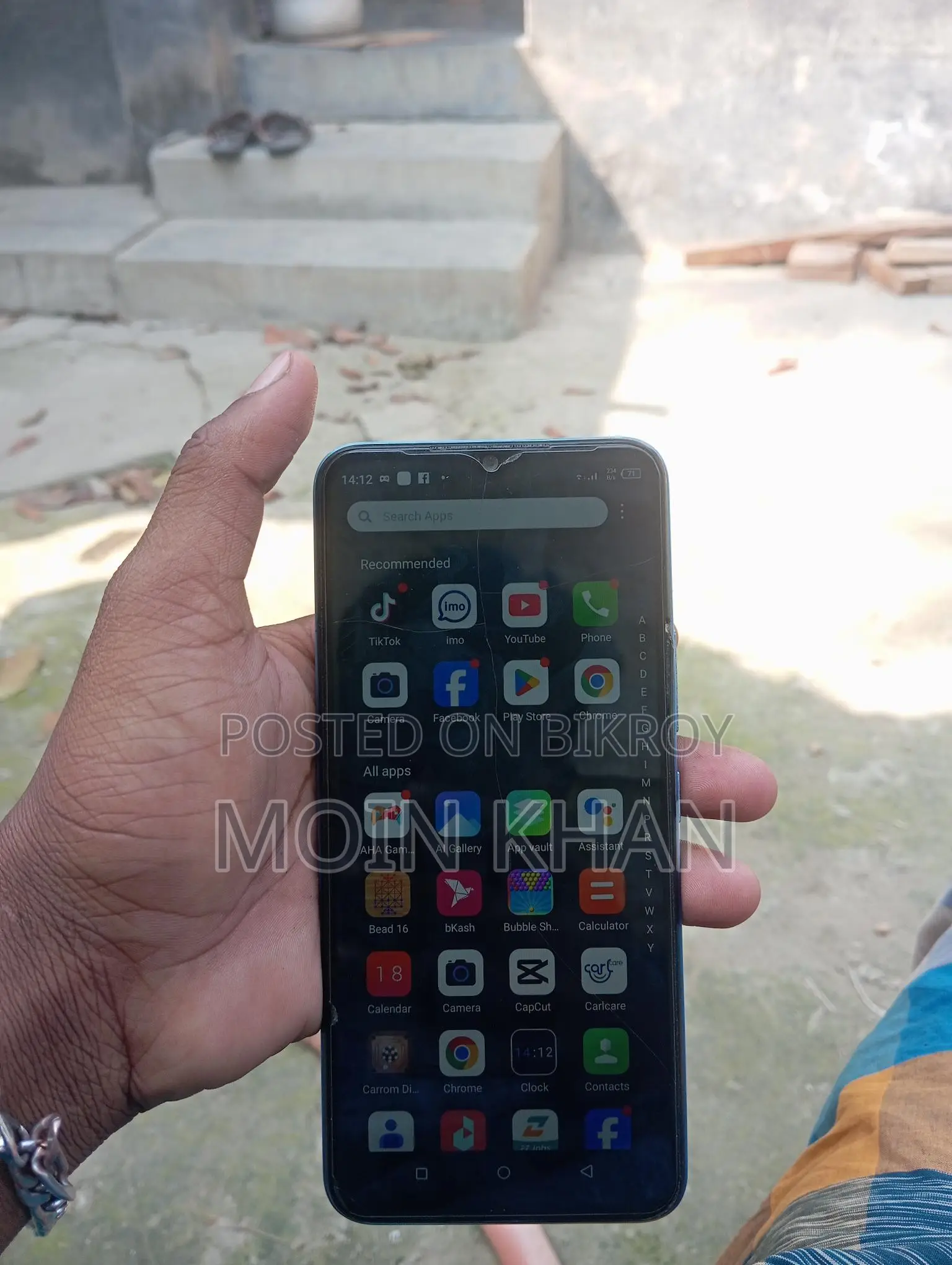 Itel Vision 3 (Used)