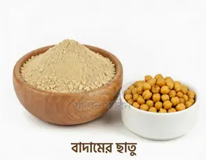 পিনাট পাউডার, মিশ্র ছাতু