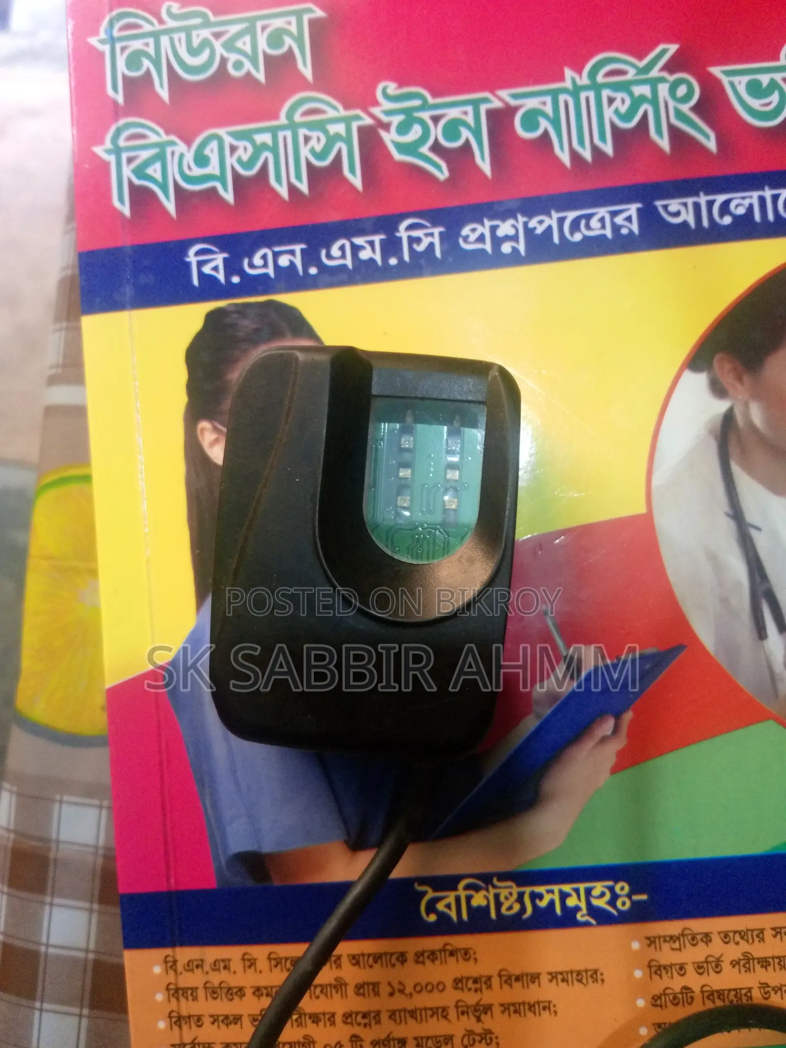 Futronic FS80H USB2.0 Fingerprint Scanner