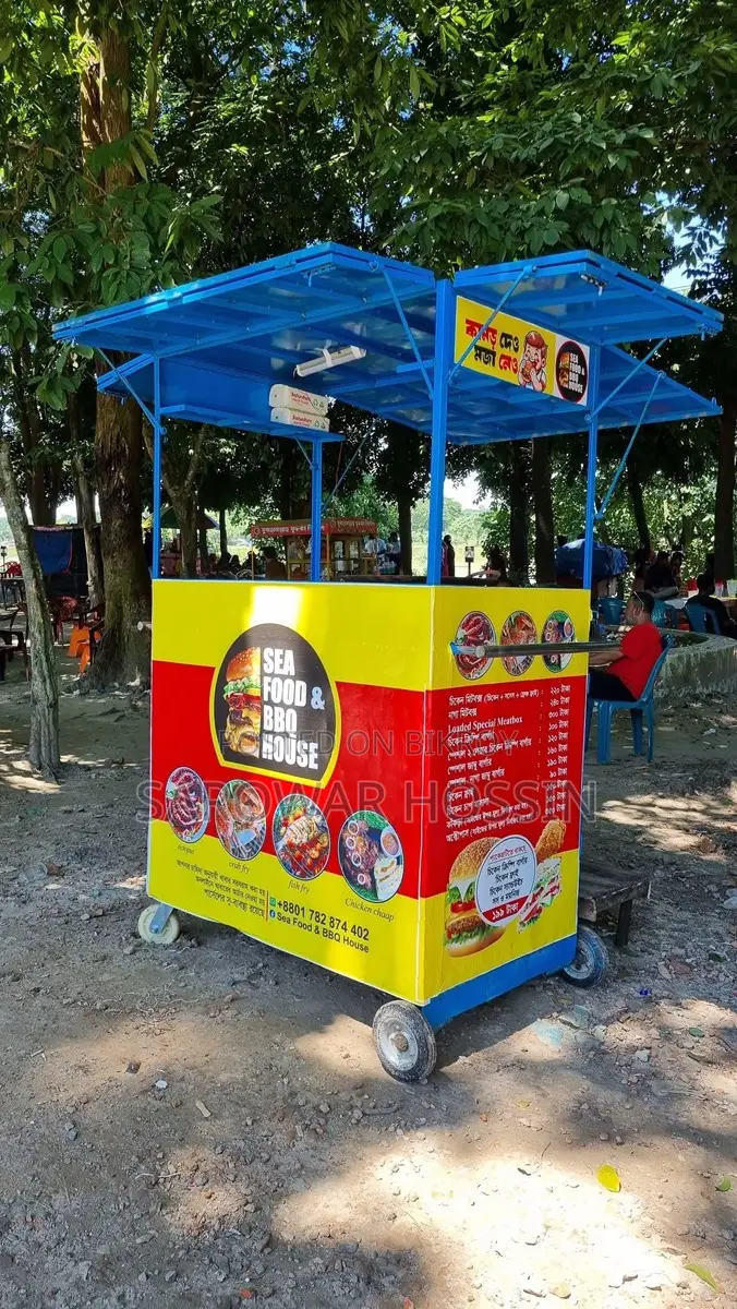 ফুড কার্ট
