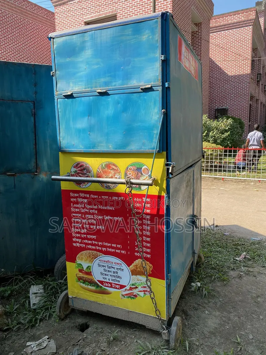 ফুড কার্ট