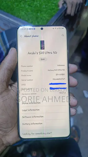 Samsung Galaxy S20 Ultra (Used)