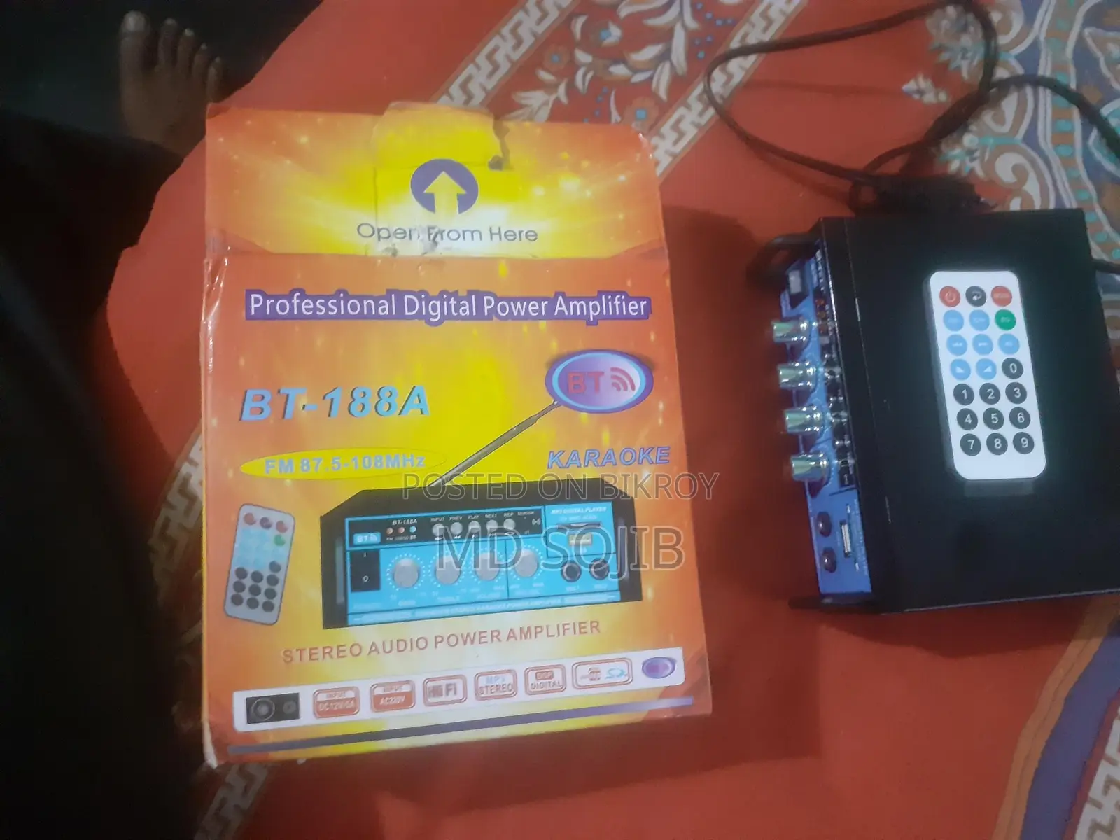 এমলি ফায়ার