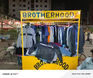 ফুড কার্ট ভ্যান