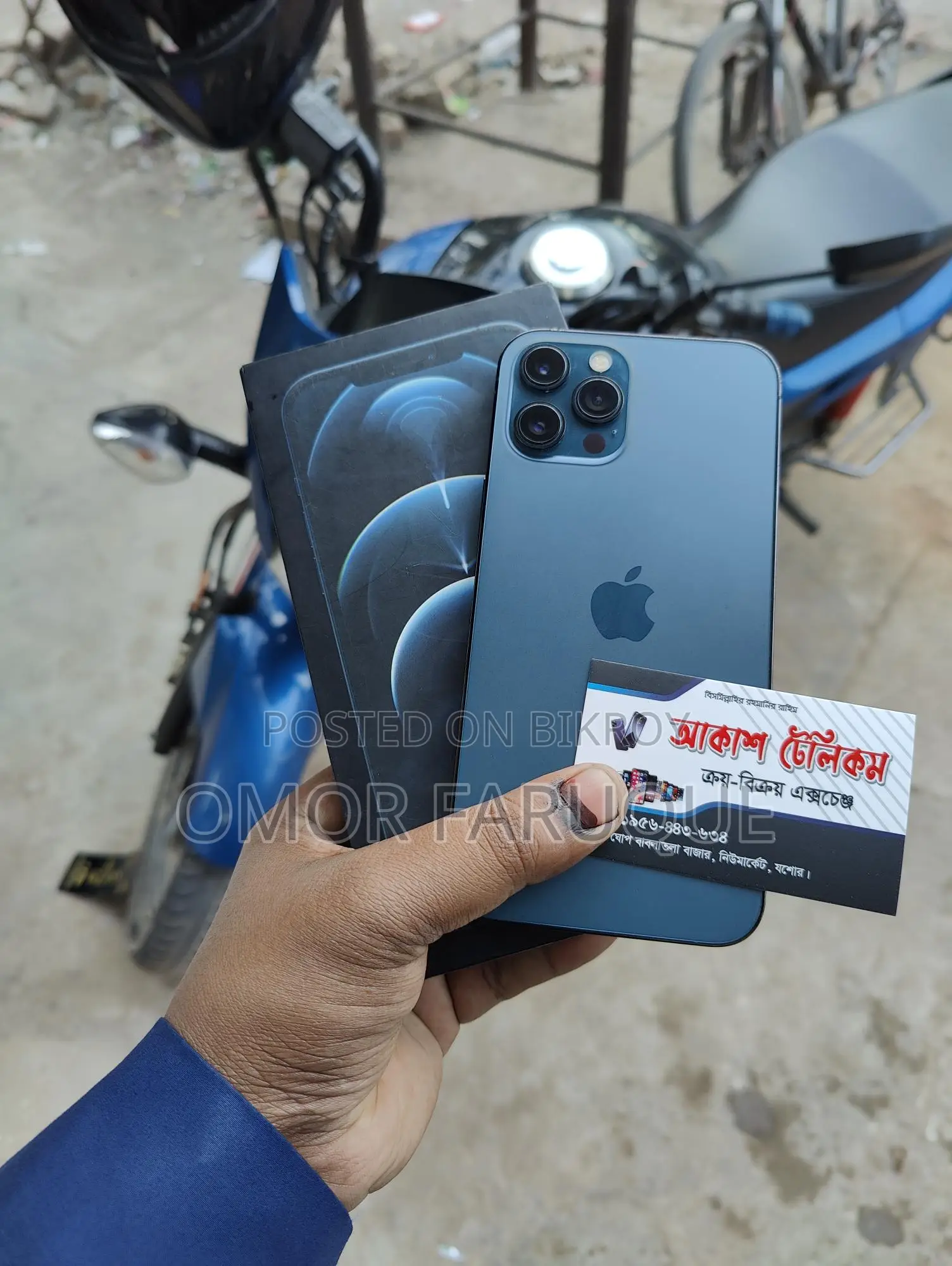 Apple iPhone 12 Pro Max (Used)