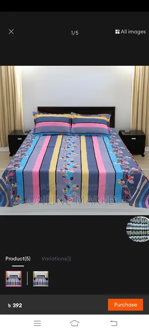 বিছানার চাদর