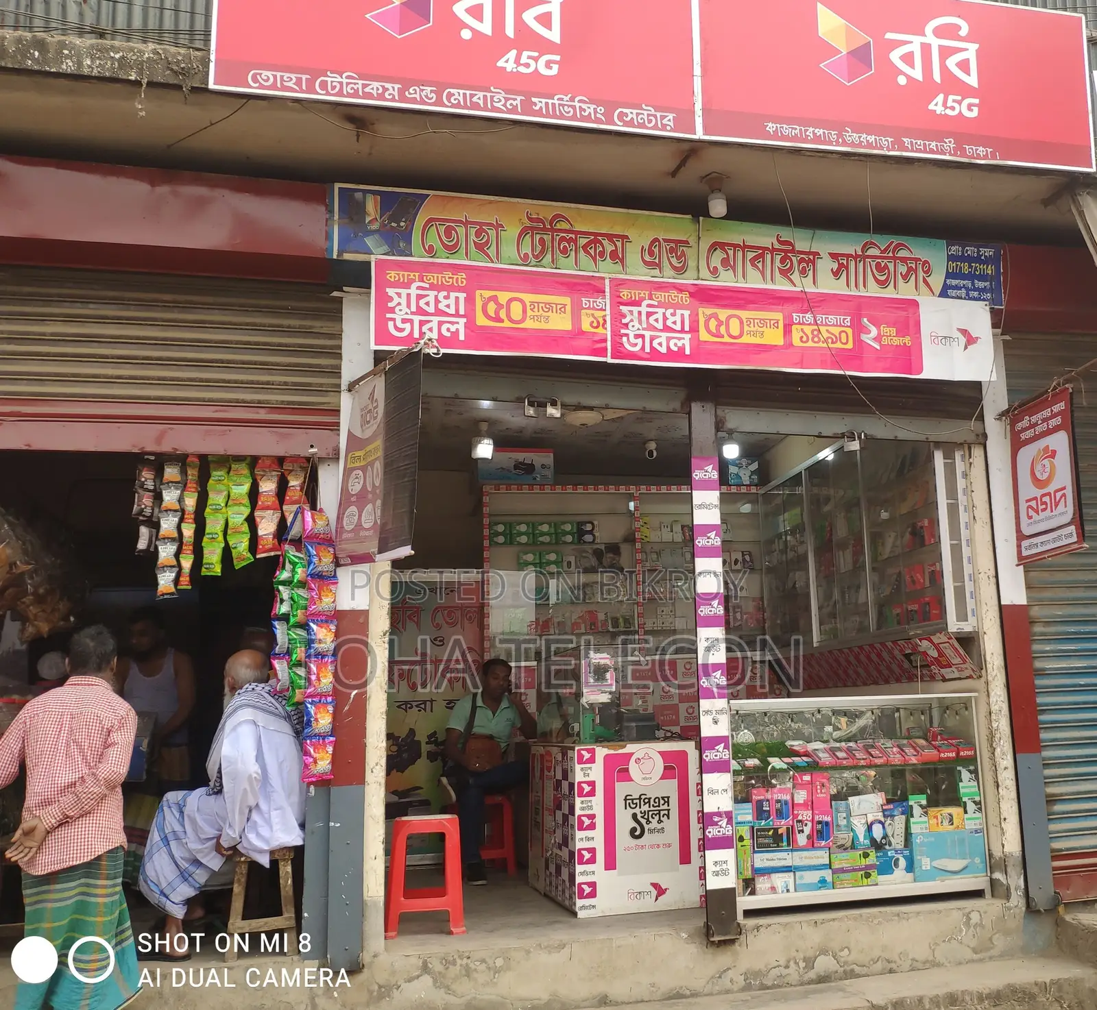 Mobile Shop Decoration for Sale