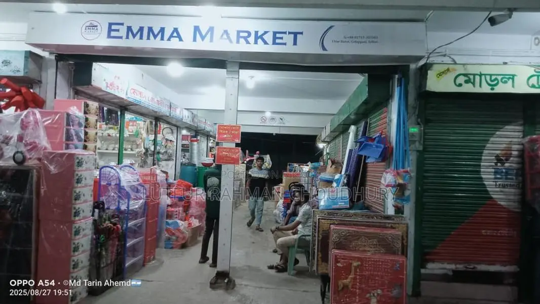 Shop For Sale @Emma Market. Uttara Bazar Golapganj, Sylhet -3160