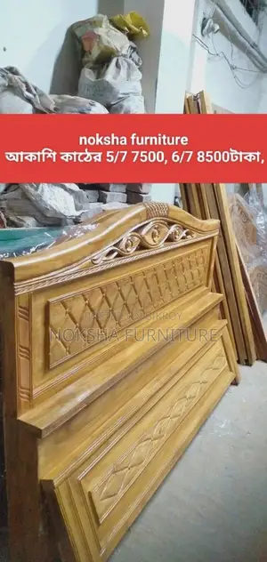 Solid Bed starting from ৳7,500 made with Akashmoni wood