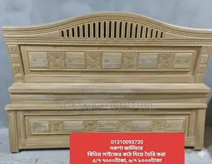 Solid Bed starting from ৳7,500 made with Akashmoni wood