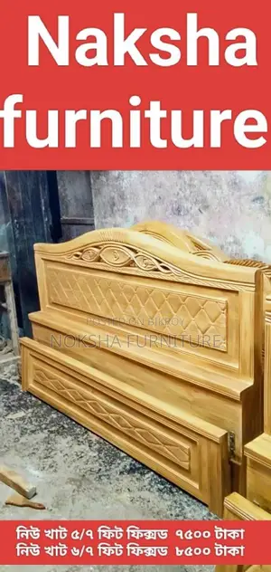 Solid Bed starting from ৳7,500 made with Akashmoni wood