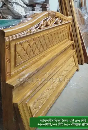 Solid Bed starting from ৳7,500 made with Akashmoni wood