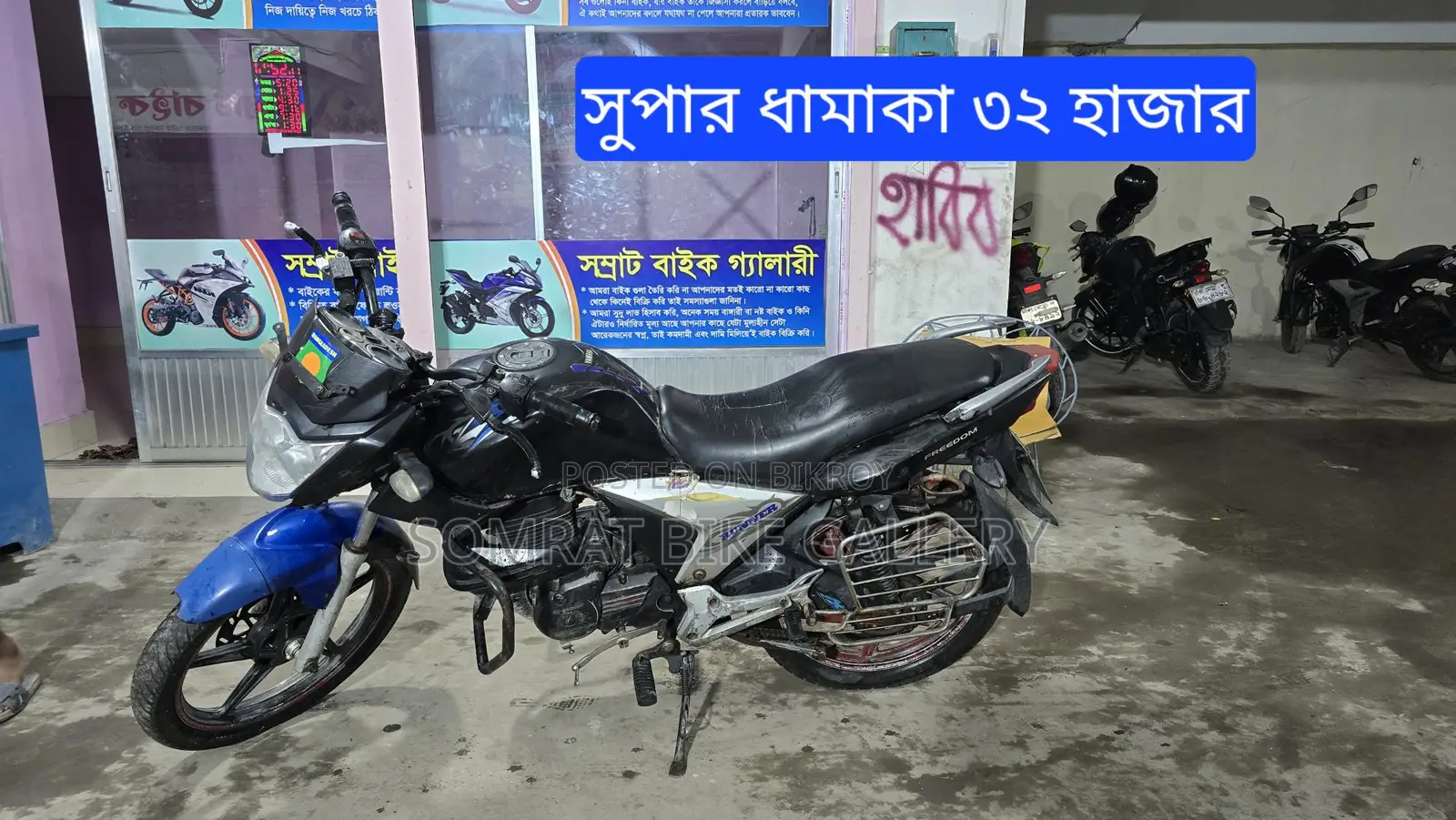 Runner Turbo 150 সুপার ফ্রেশ কন্ডিশন 2019