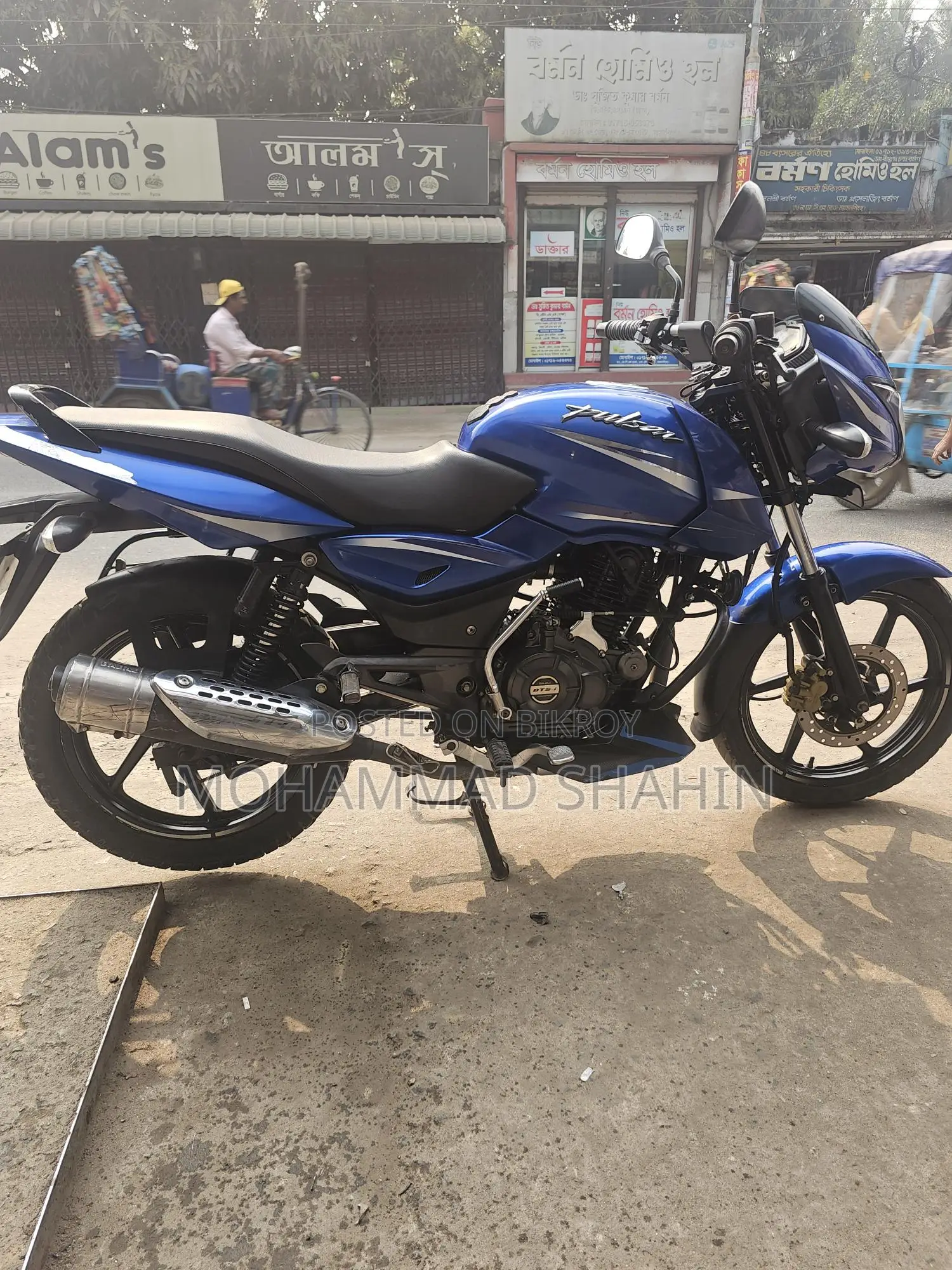 Bajaj Pulsar 150 2019