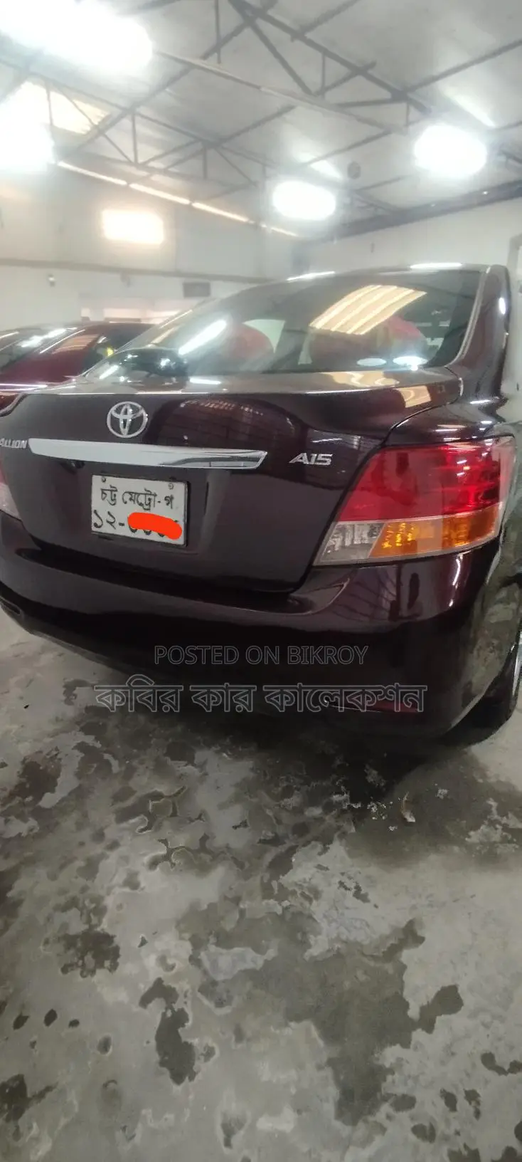 টয়োটা অ্যালিয়ন পুশ স্টার্ট ২০০৭