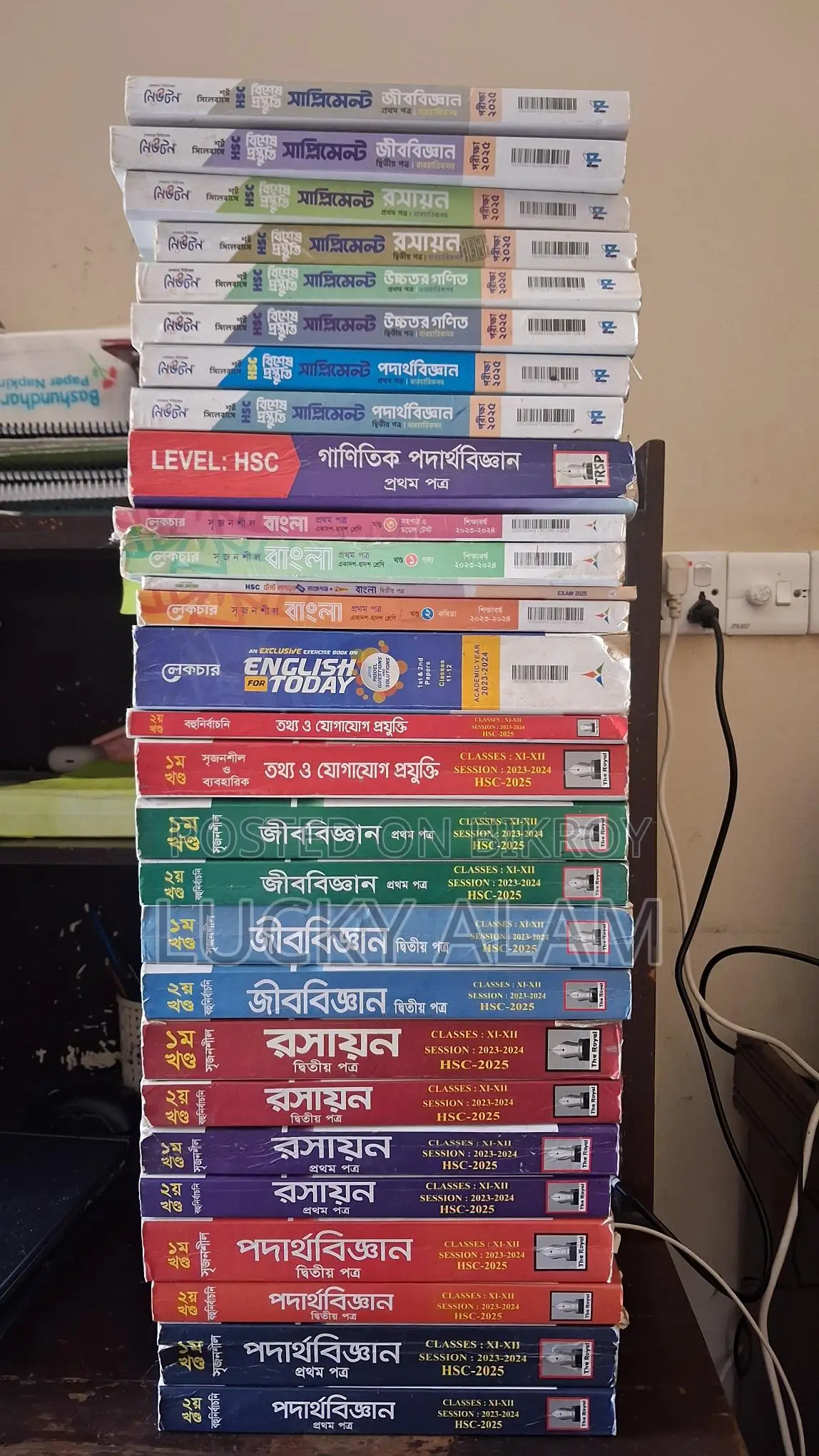 HSC 25 Science Stream Guide & Supplement (Used)