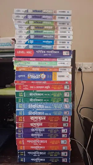 HSC 25 Science Stream Guide & Supplement (Used)