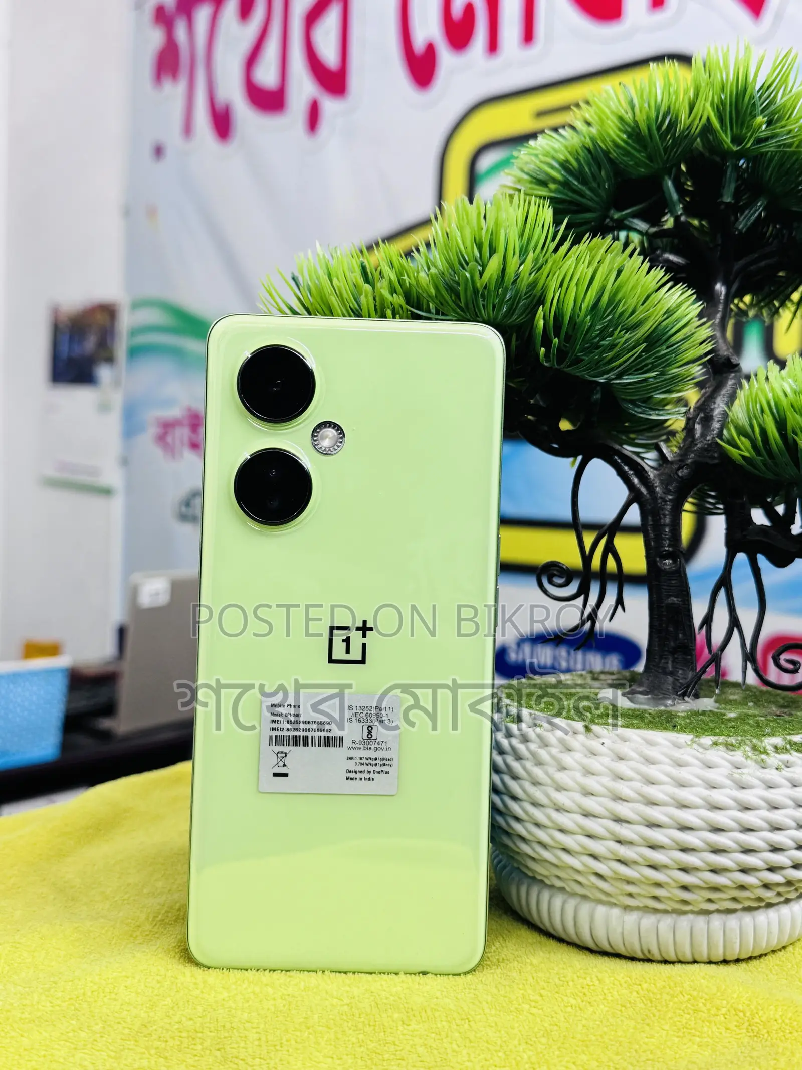 OnePlus Nord CE5Lite (Used)