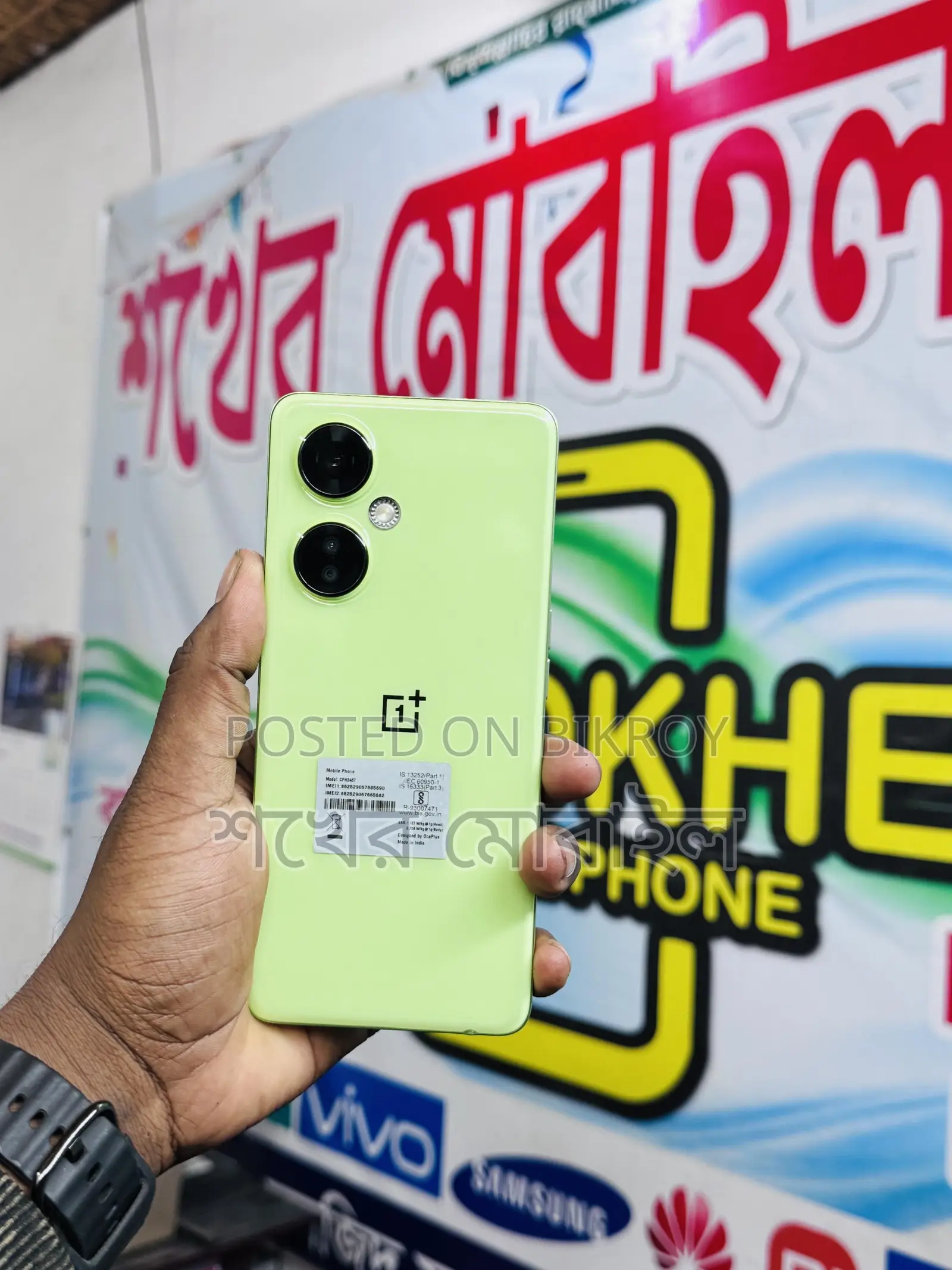 OnePlus Nord CE5Lite (Used)