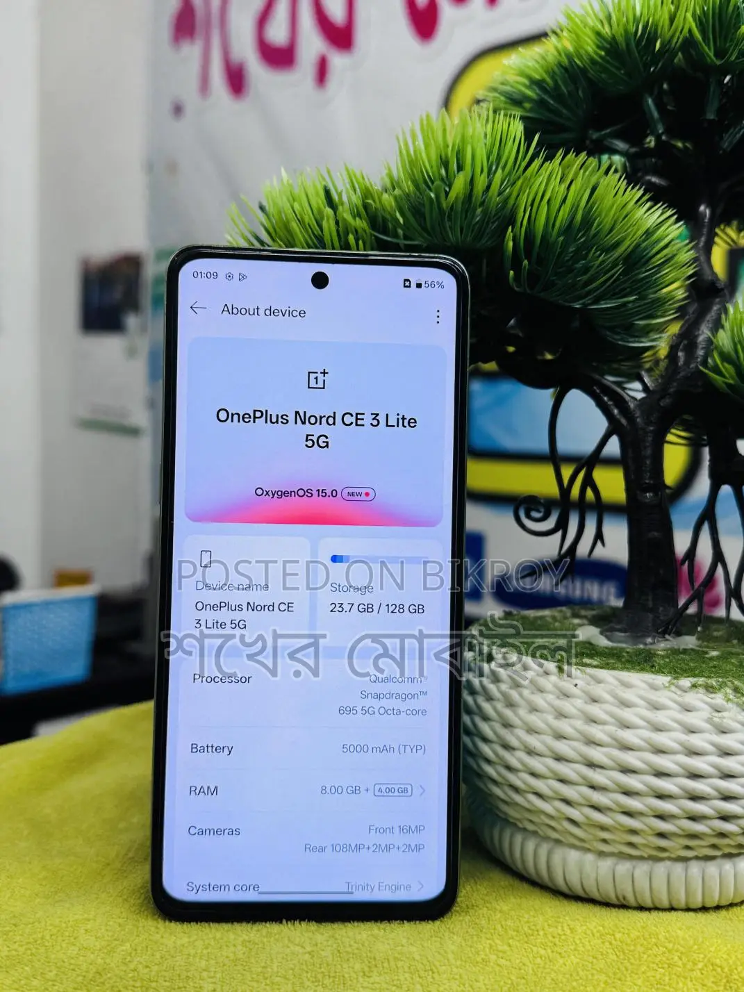 OnePlus Nord CE5Lite (Used)