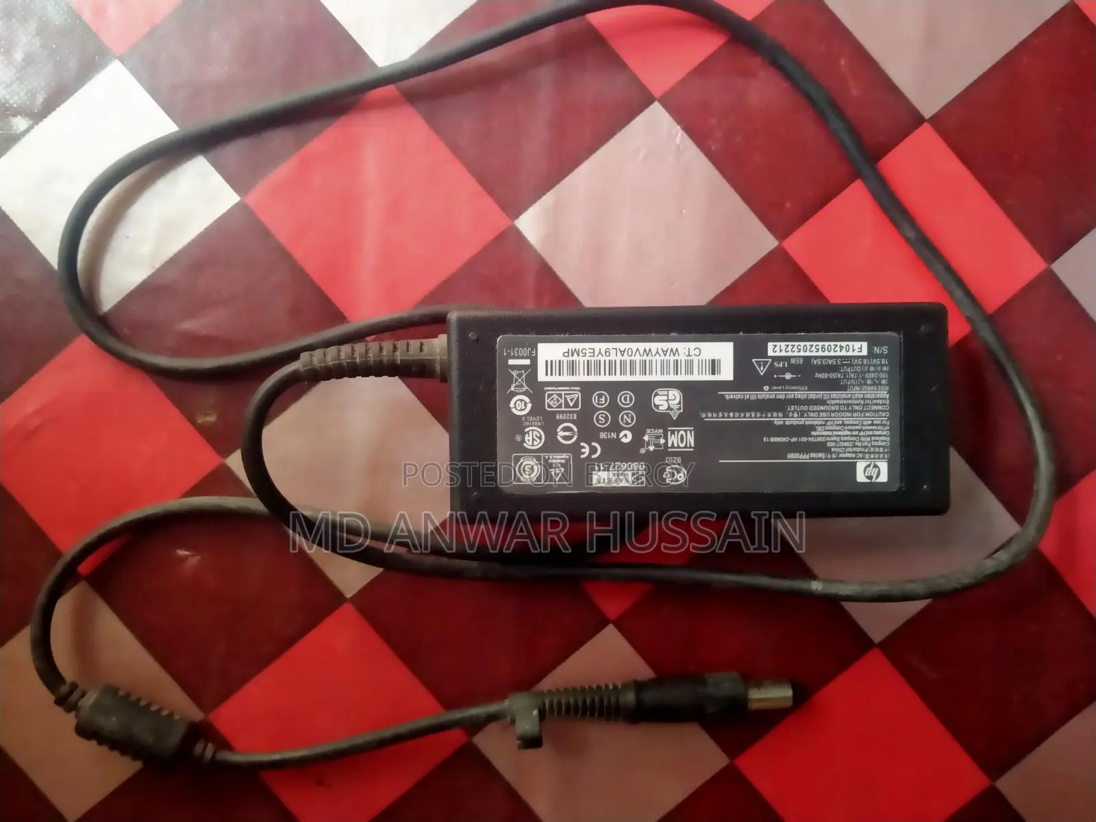 ল্যাপটপ চার্জার