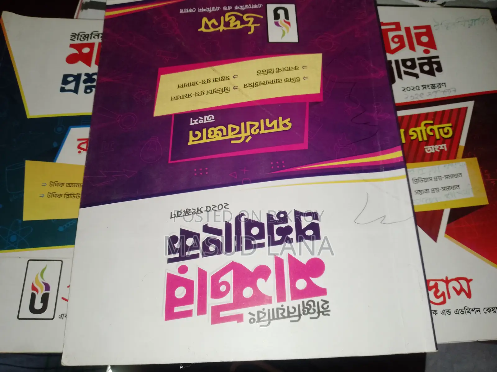 Admission Books