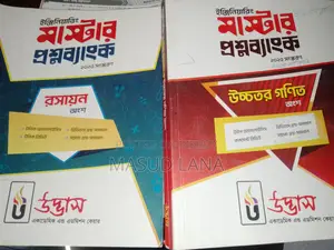 Admission Books
