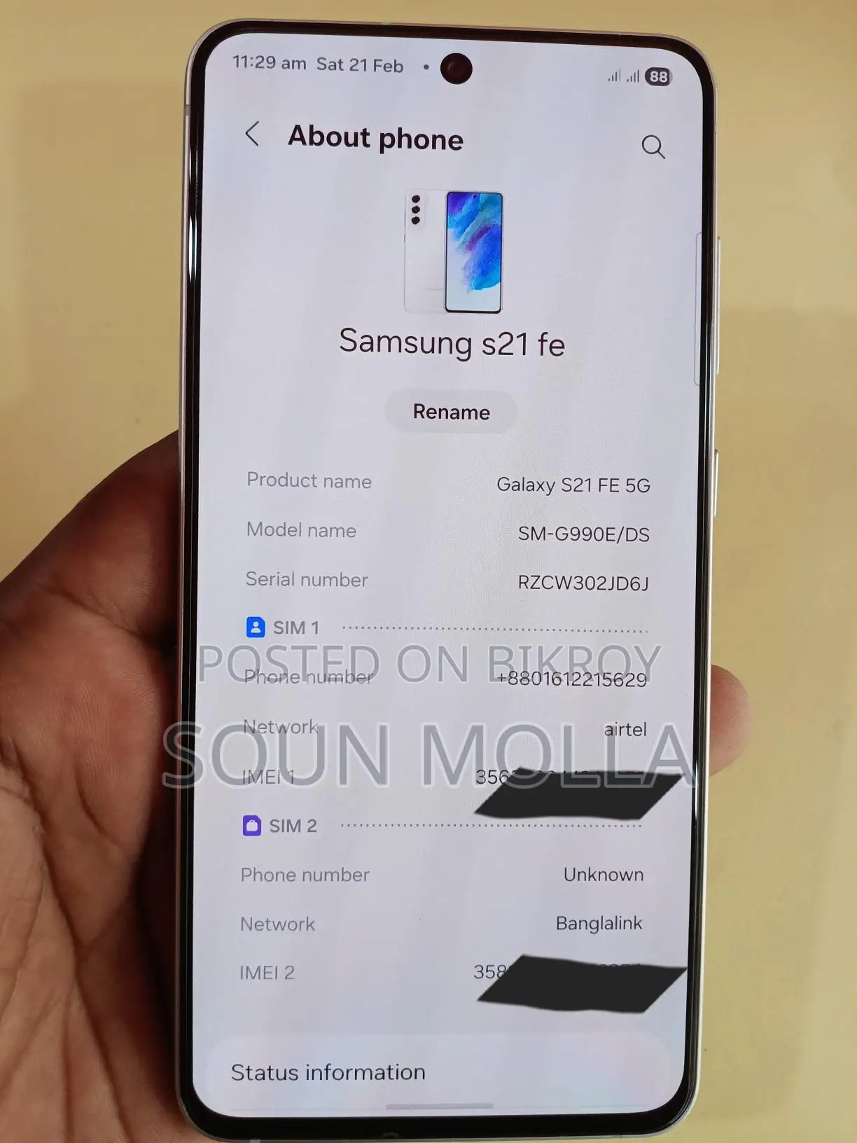 Samsung Galaxy S21 FE 5G . (Used)