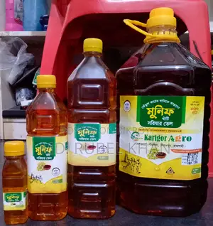 খাঁটি সরিষার তেল