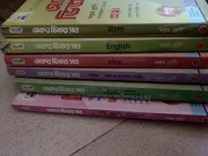 Class 7 All Subject Panjari Guide 2025