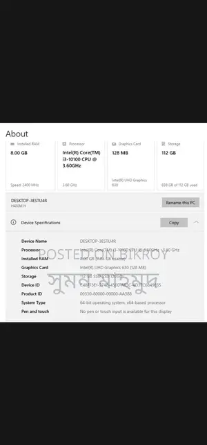 ডেস্কটপ কম্পিউটার ও মনিটর বিক্রয় হবে