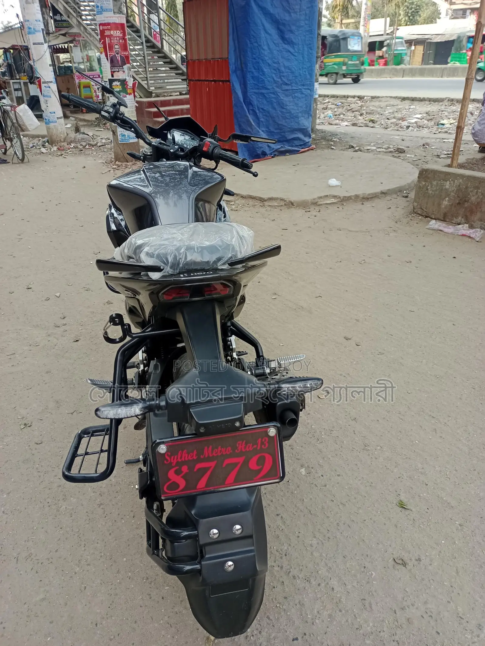 Hero CBZ Xtrem 2025
