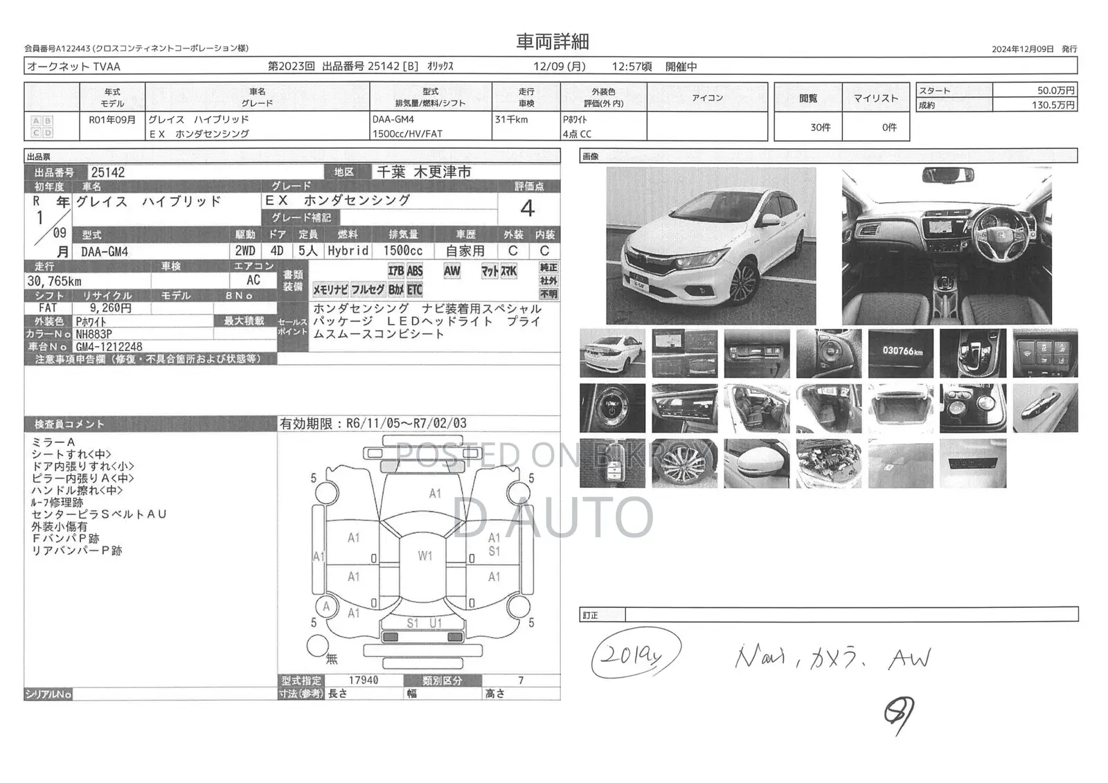 Honda Grace EX 2019