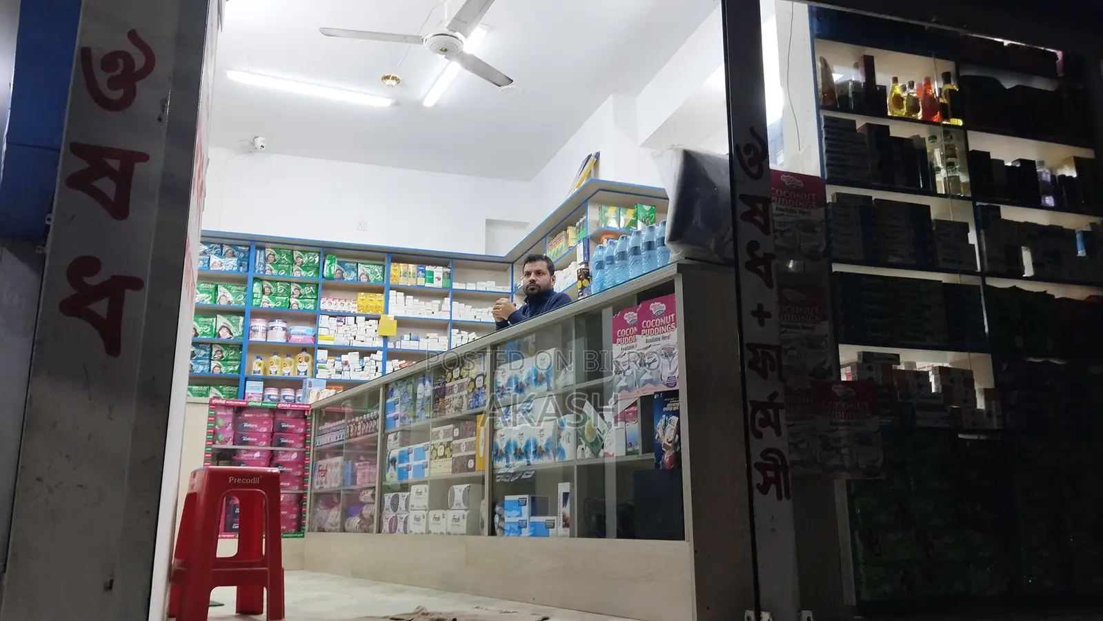 Pharmacy Shop