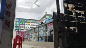 Pharmacy Shop