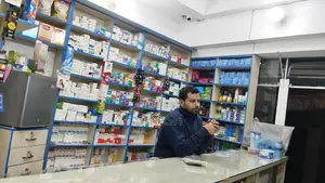 Pharmacy Shop