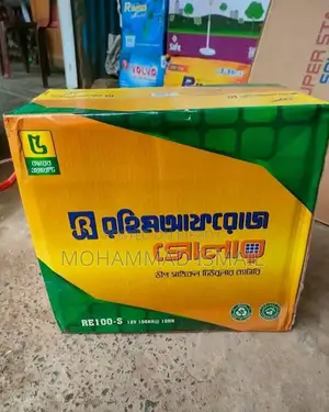 ইনস্ট্যান্ট পাওয়ার সাপ্লাই (আইপিএস)