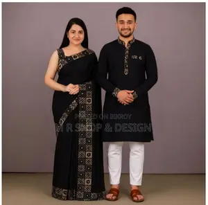 স্পেশাল কাপল শাড়ী & পাঞ্জাবী কম্বো