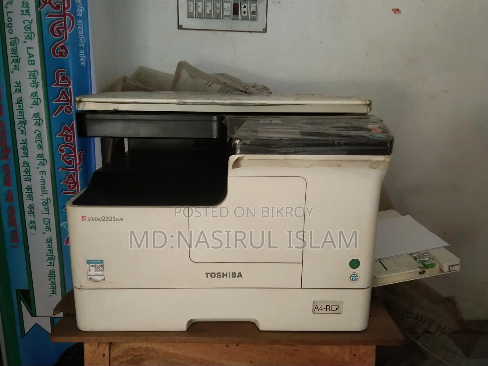 Photocopiers for Sale